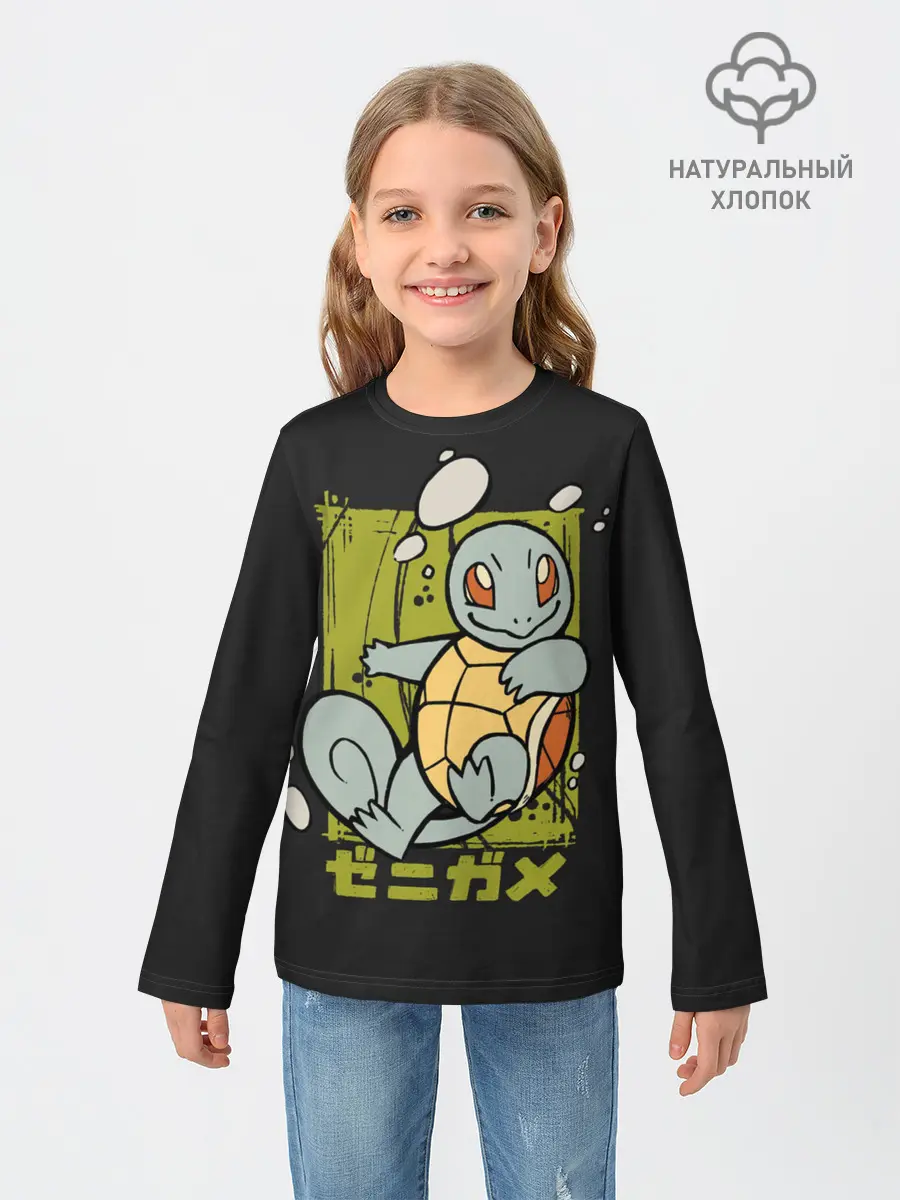 Детский лонгслив / Пузырьки Сквиртла