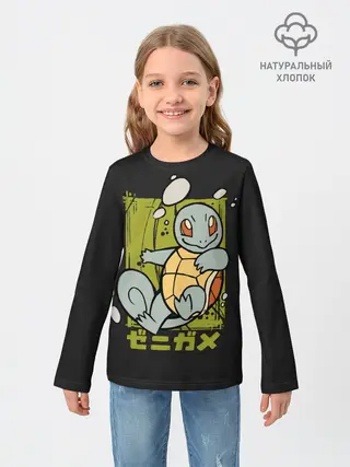Детский лонгслив / Пузырьки Сквиртла