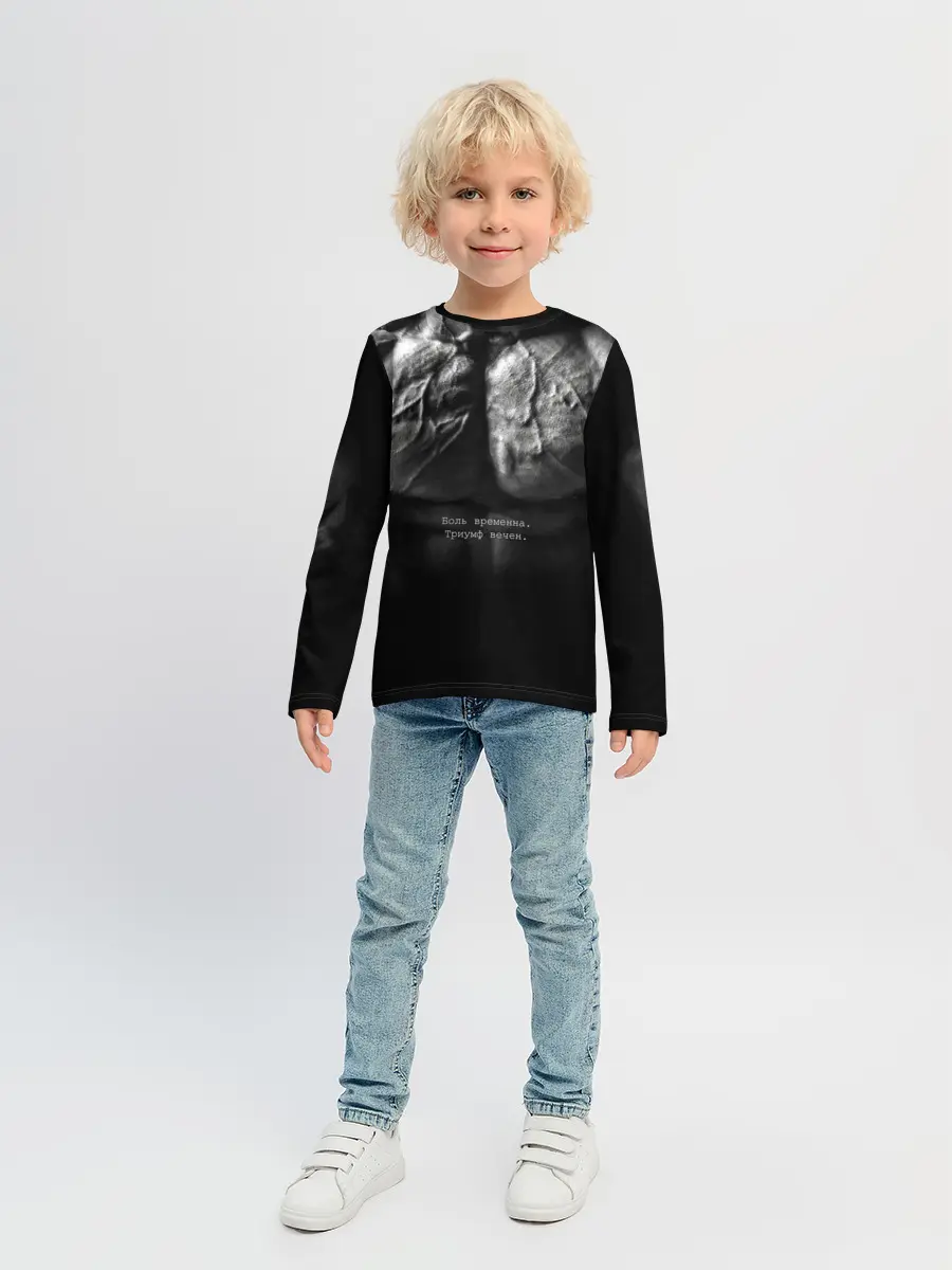 Детский лонгслив / Боль временна триумф вечен