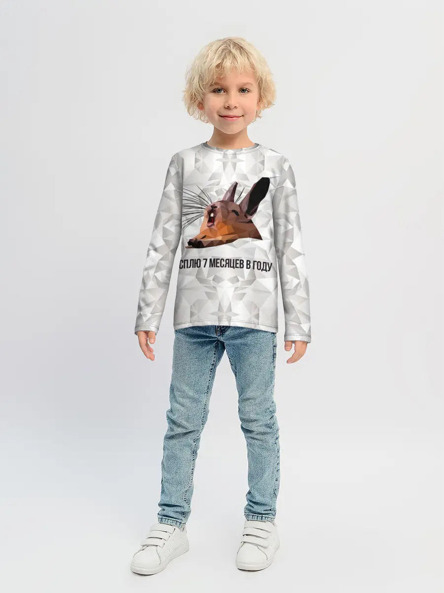 Детский лонгслив / Сурок