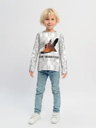 Детский лонгслив / Сурок