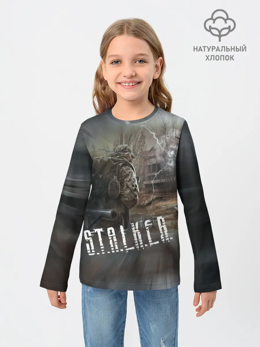 Детский лонгслив / Отчуждение | S.T.A.L.K.E.R.