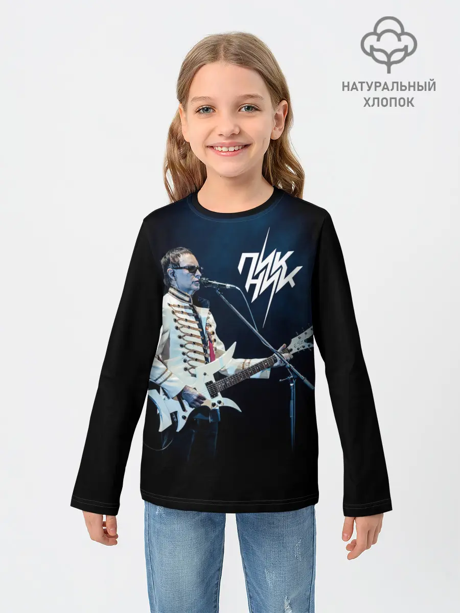 Детский лонгслив / Пикник Эдмунд Шклярский