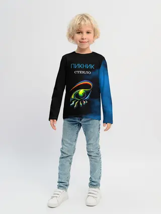 Детский лонгслив / Пикник СТЕКЛО
