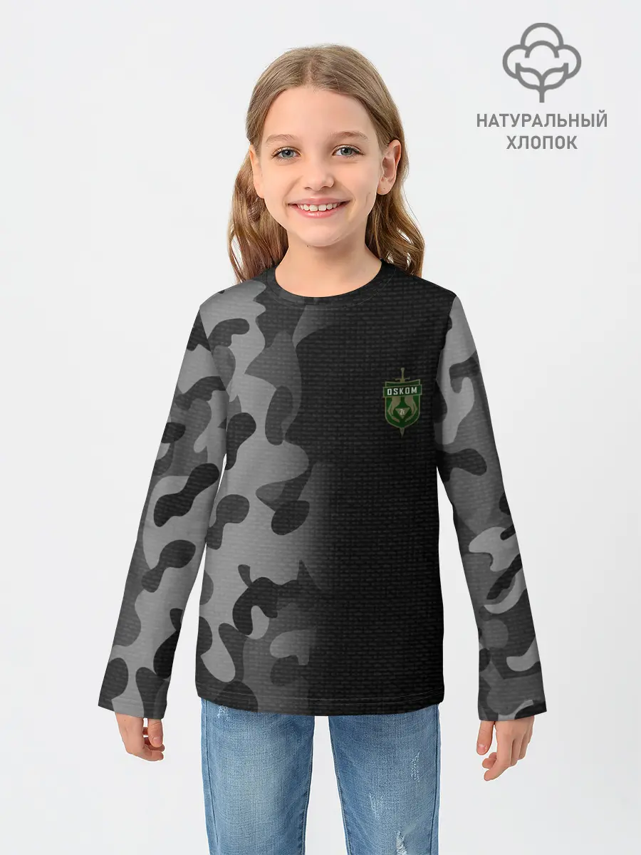 Детский лонгслив / OSKOM | DAYZ | ДЕЙЗИ