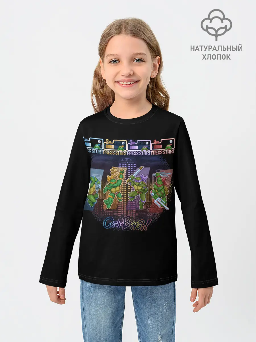 Детский лонгслив / Нажмите старт