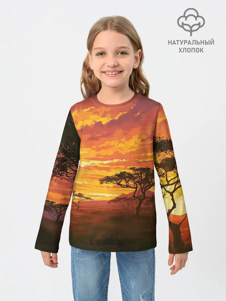Детский лонгслив / АФРИКАНСКАЯ САВАННА