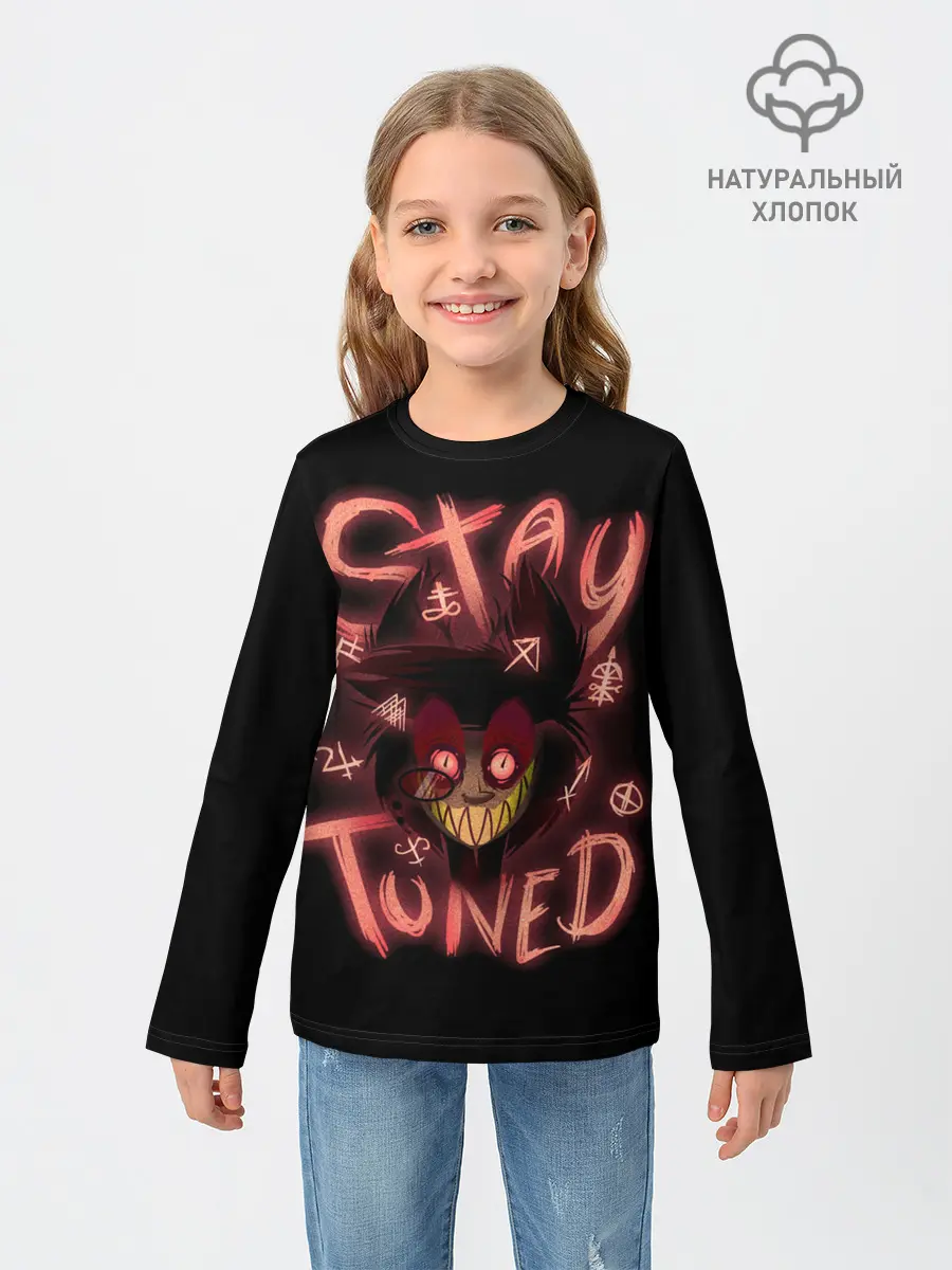 Детский лонгслив / Оставайся с нами