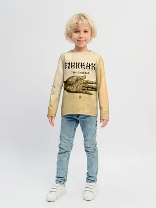 Детский лонгслив / ТРИ СУДЬБЫ - ПИКНИК