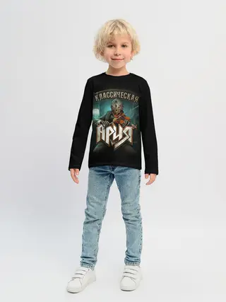 Детский лонгслив / КЛАССИЧЕСКАЯ АРИЯ
