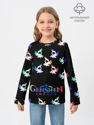 Детский лонгслив / ЭЛЕМЕНТЫ | ГЕНШИН