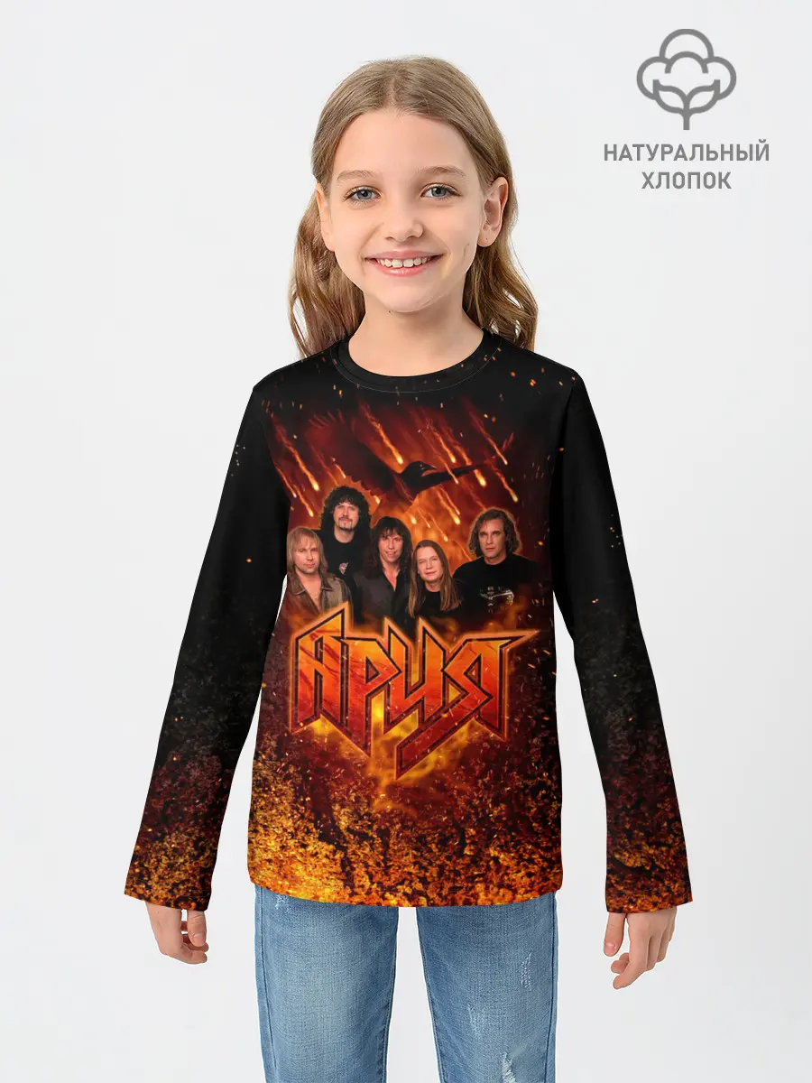 Детский лонгслив / Ария в огне