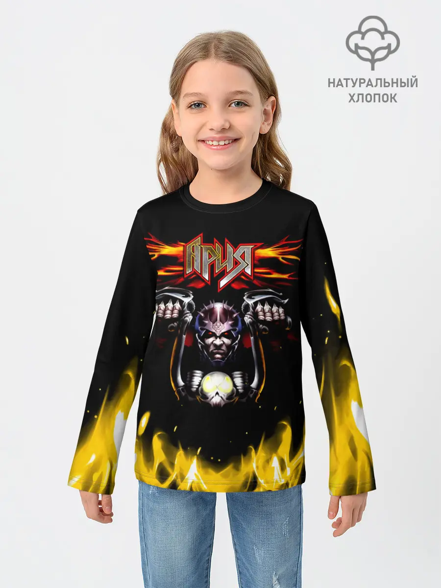 Детский лонгслив / Ария - Герой асфальта