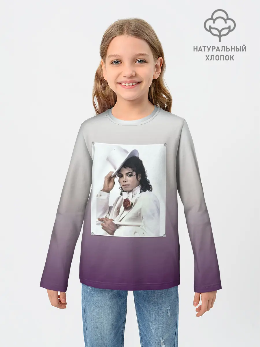 Детский лонгслив / Майкл Джексон навсегда