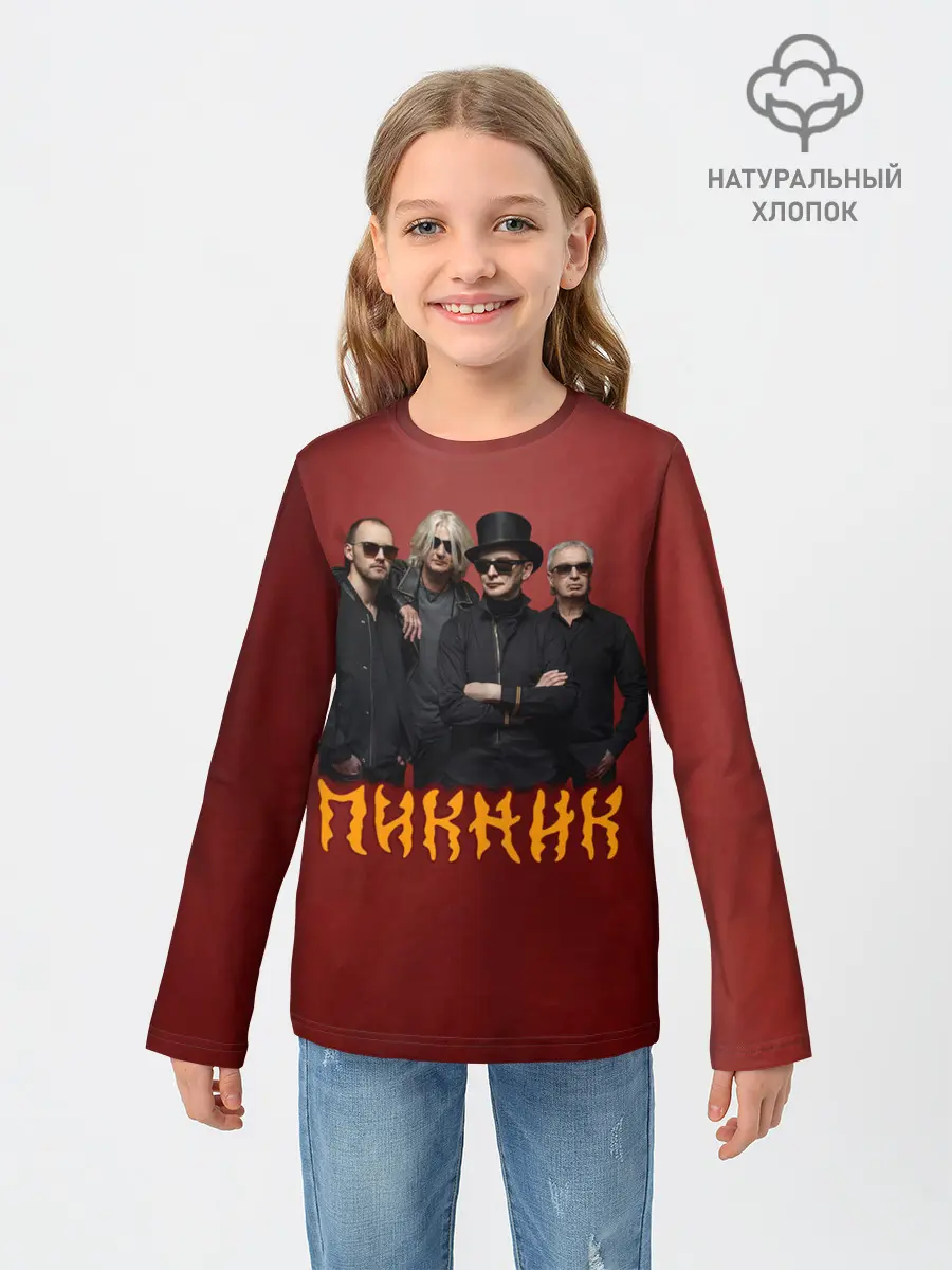 Детский лонгслив / Группа Пикник