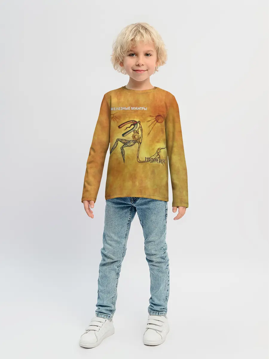 Детский лонгслив / ЖЕЛЕЗНЫЕ МАНТРЫ Пикник