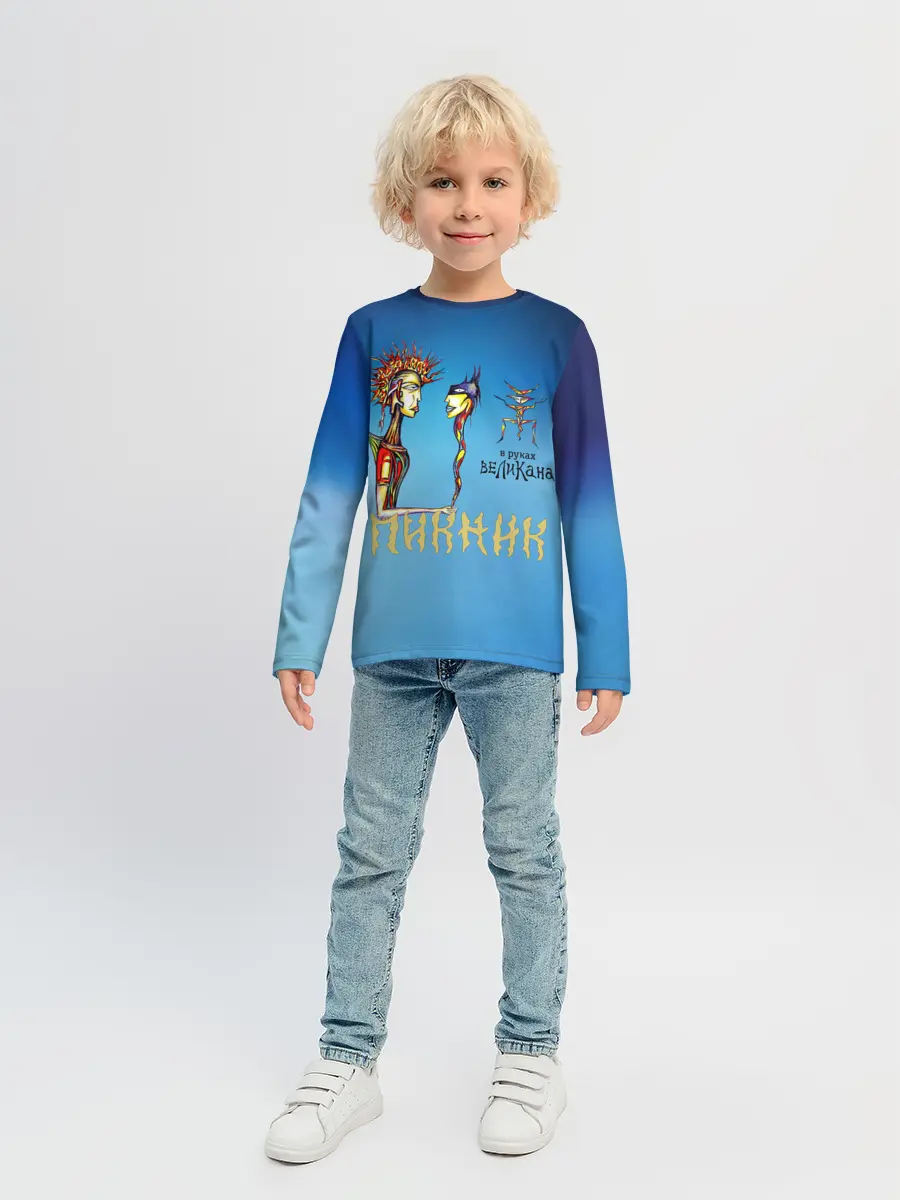 Детский лонгслив / Пикник в руках Великана