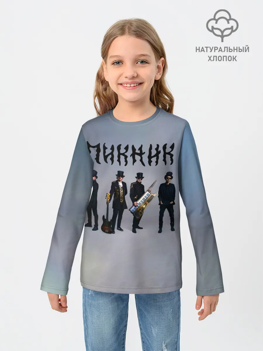 Детский лонгслив / Пикник группа