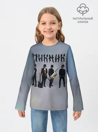 Детский лонгслив / Пикник группа