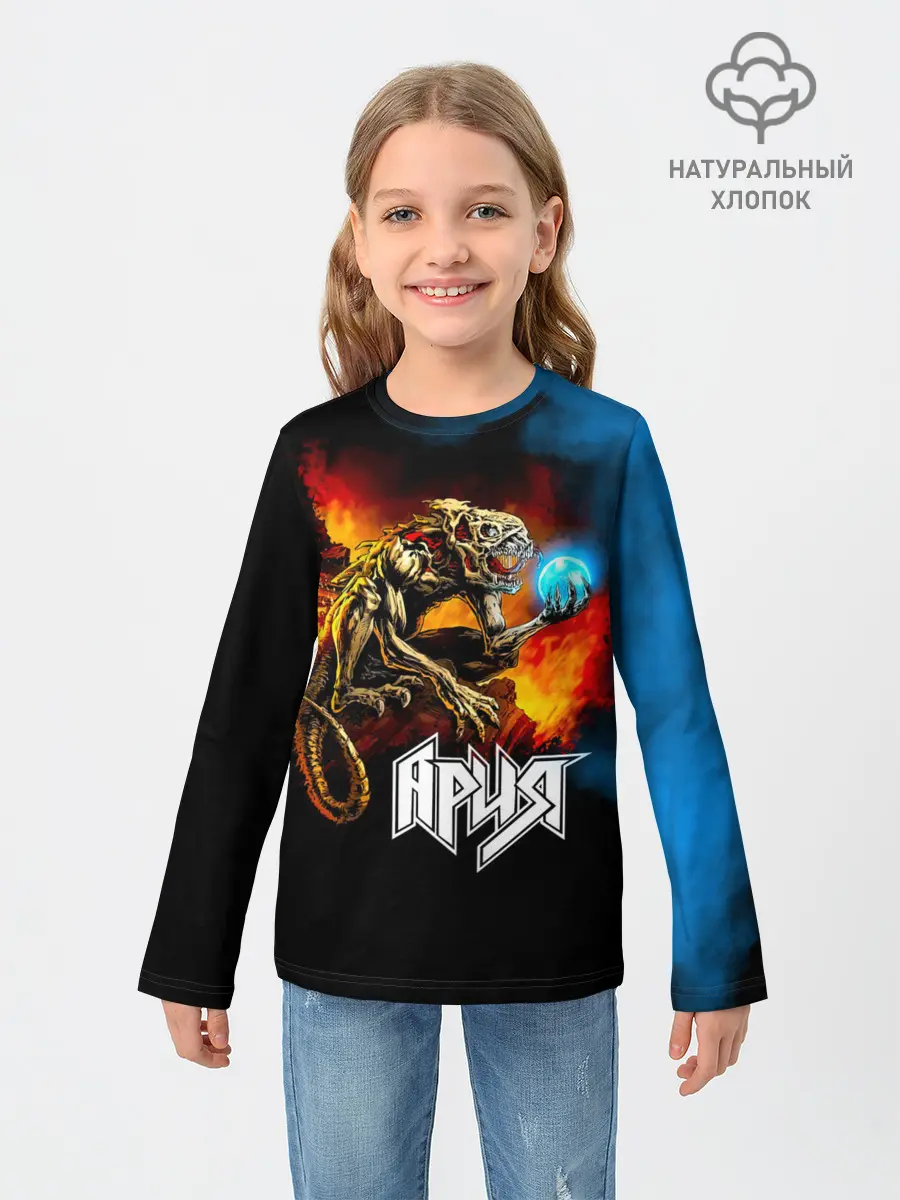 Детский лонгслив / Ария - Химера