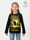 Детский лонгслив / Ария - ПОЛЕ БИТВЫ