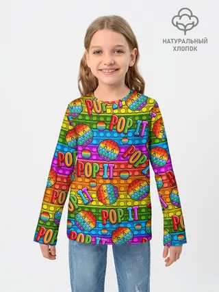 Детский лонгслив / POP IT SMILE | ПОП ИТ ПУПЫРКА
