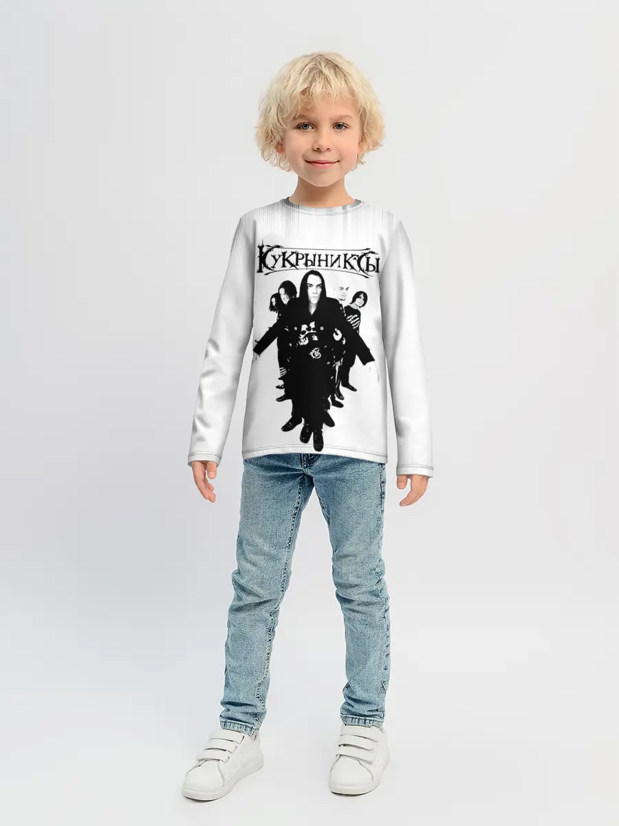 Детский лонгслив / Группа Кукрыниксы