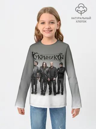 Детский лонгслив / Кукрыниксы рок группа