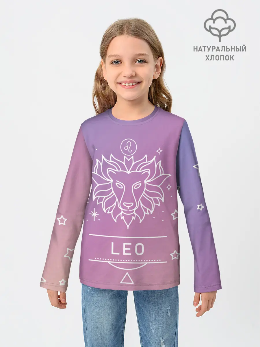 Детский лонгслив / Знак Лев