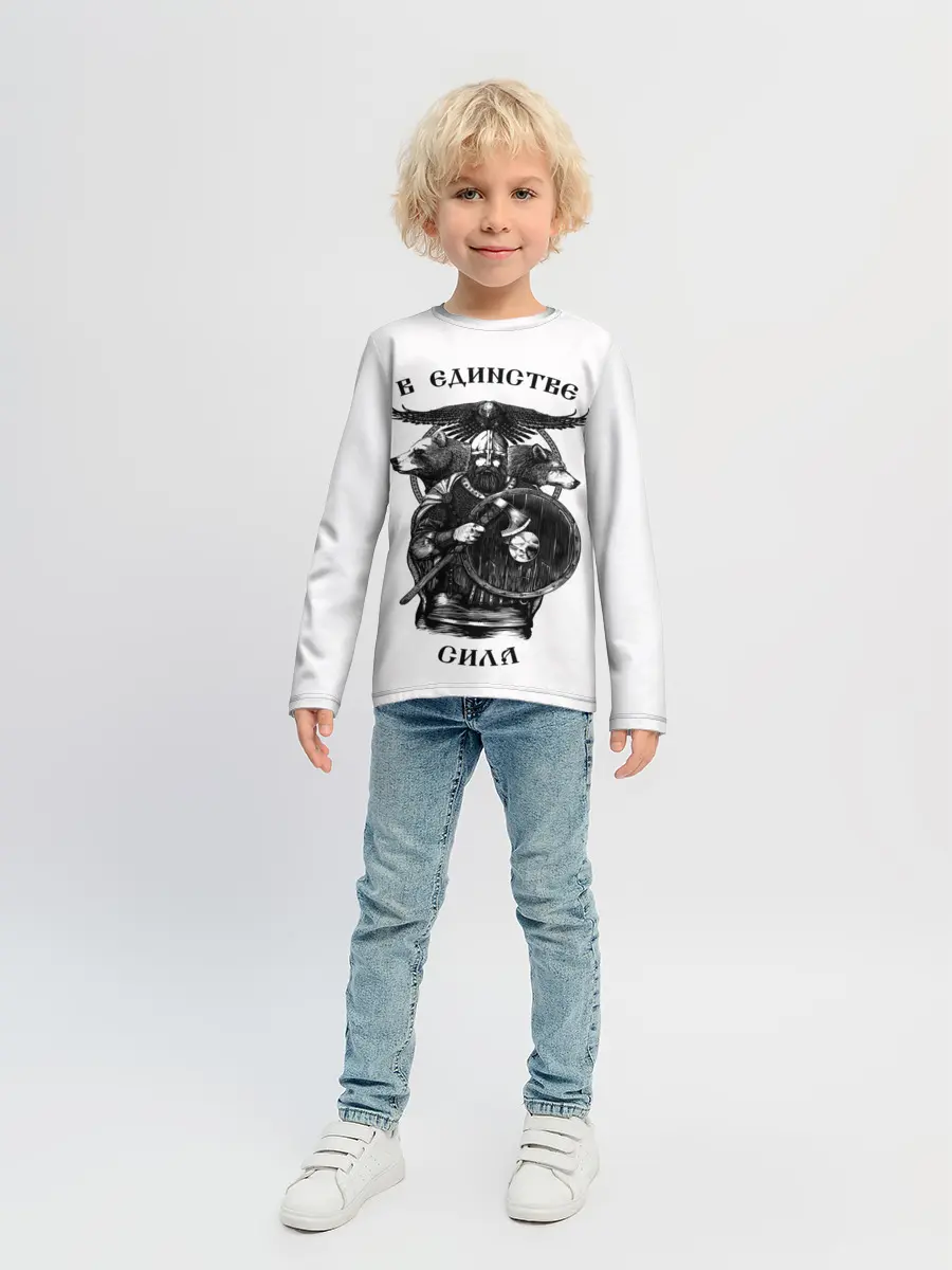 Детский лонгслив / В ЕДИНСТВЕ СИЛА