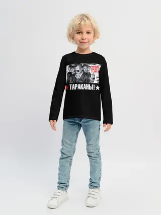 Детский лонгслив / Тараканы! Сколько денег у бога