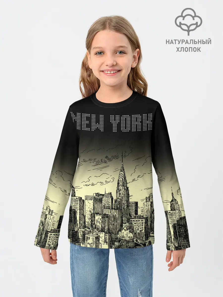 Детский лонгслив / Нью-Йорк