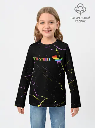 Детский лонгслив / Pop It Anti Stress - Dinosaur - Grunge