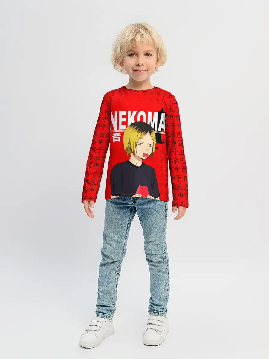Детский лонгслив / КЕНМА КОЗУМЕ / KOZUME KENMA