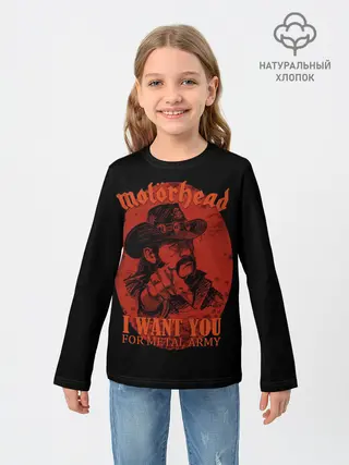 Детский лонгслив / Ты нужен армии метала