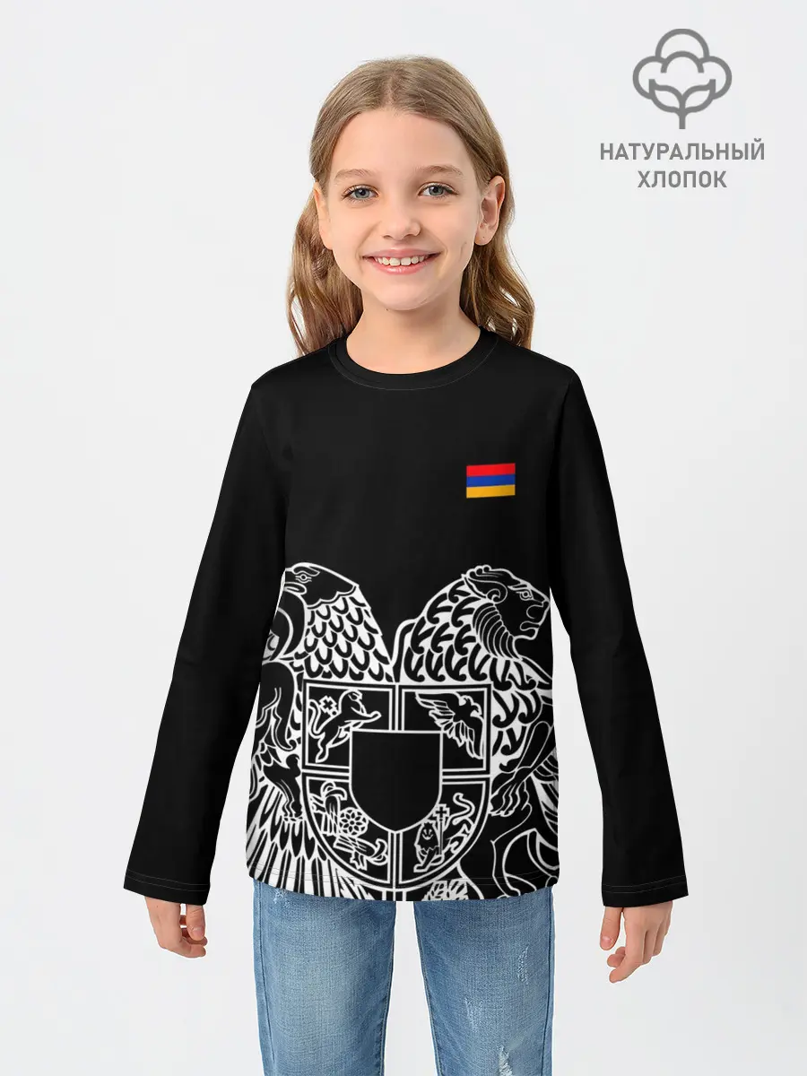 Детский лонгслив / Герб Армении и флаг