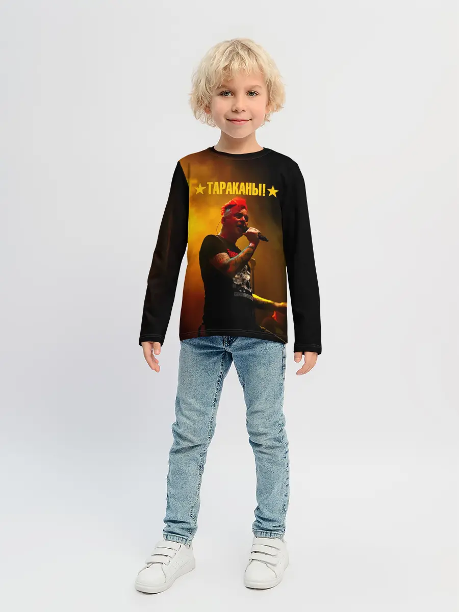 Детский лонгслив / Тараканы! Дмитрий Спирин