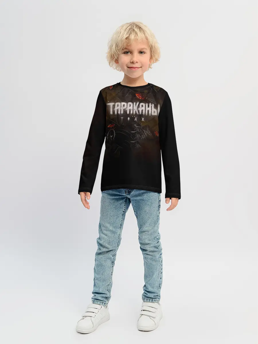 Детский лонгслив / Тараканы! ТАДЖ