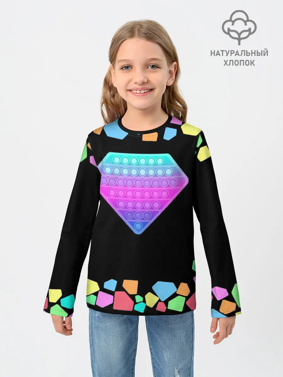 Детский лонгслив / POP IT DIAMOND