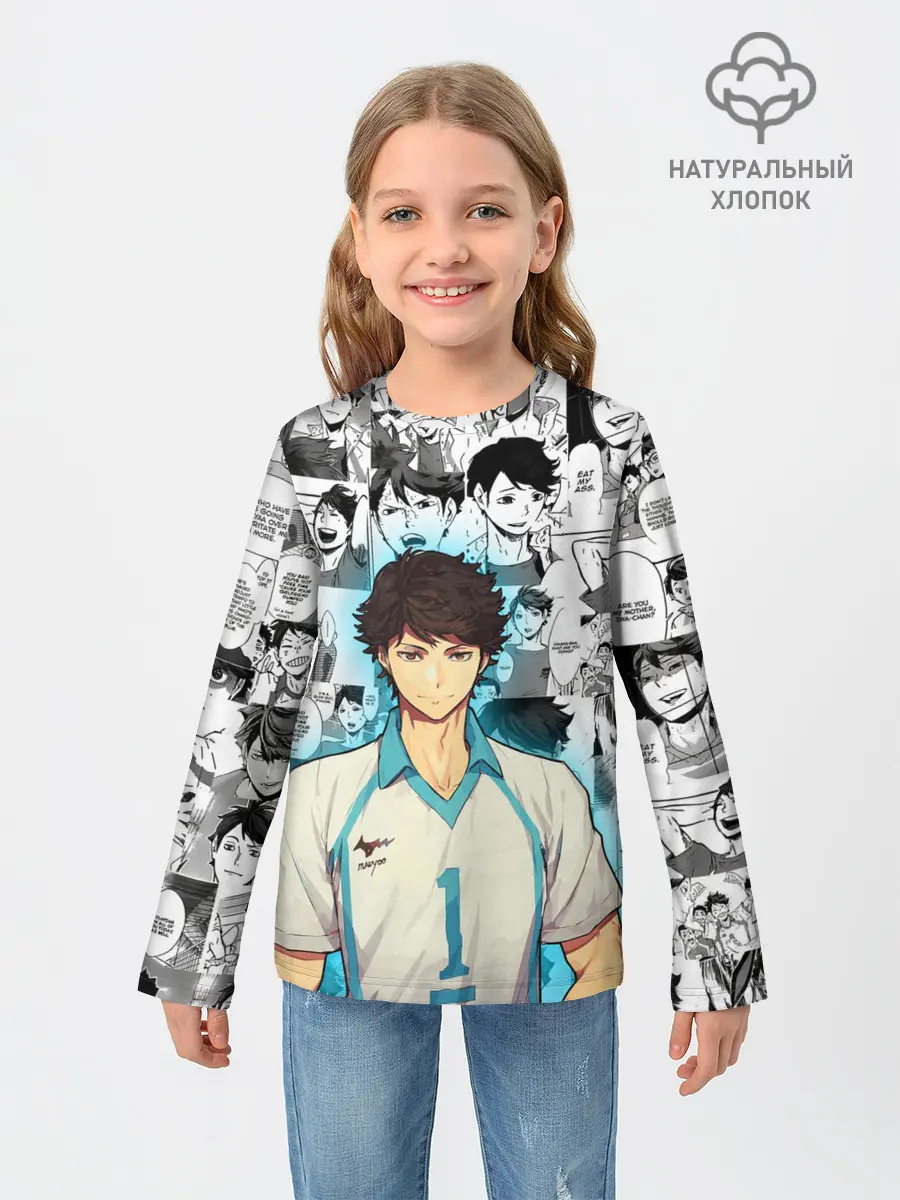 Детский лонгслив / ТООРУ ОЙКАВА / OIKAWA TORU