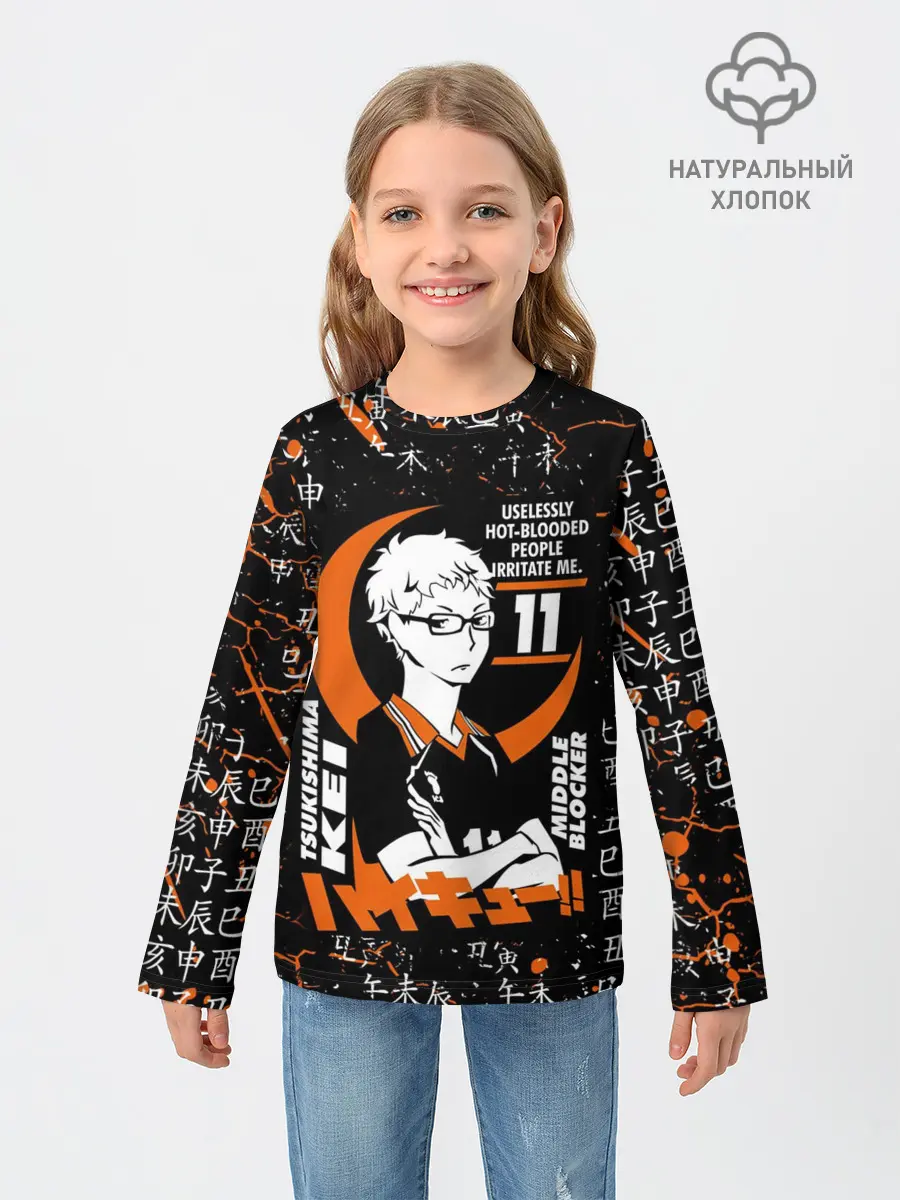 Детский лонгслив / TSUKISHIMA KEI / КЕЙ ЦУКИШИМА