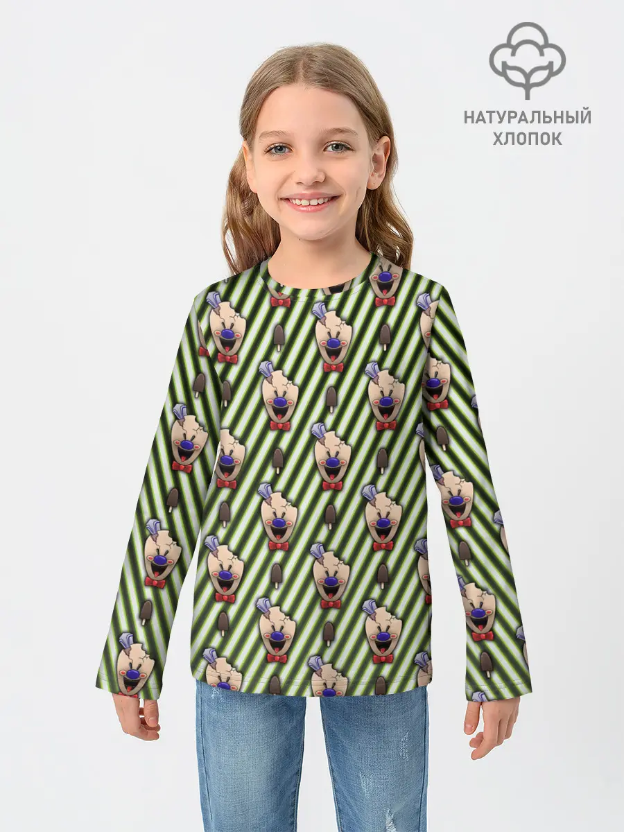 Детский лонгслив / ICE SCREAM зеленый паттерн