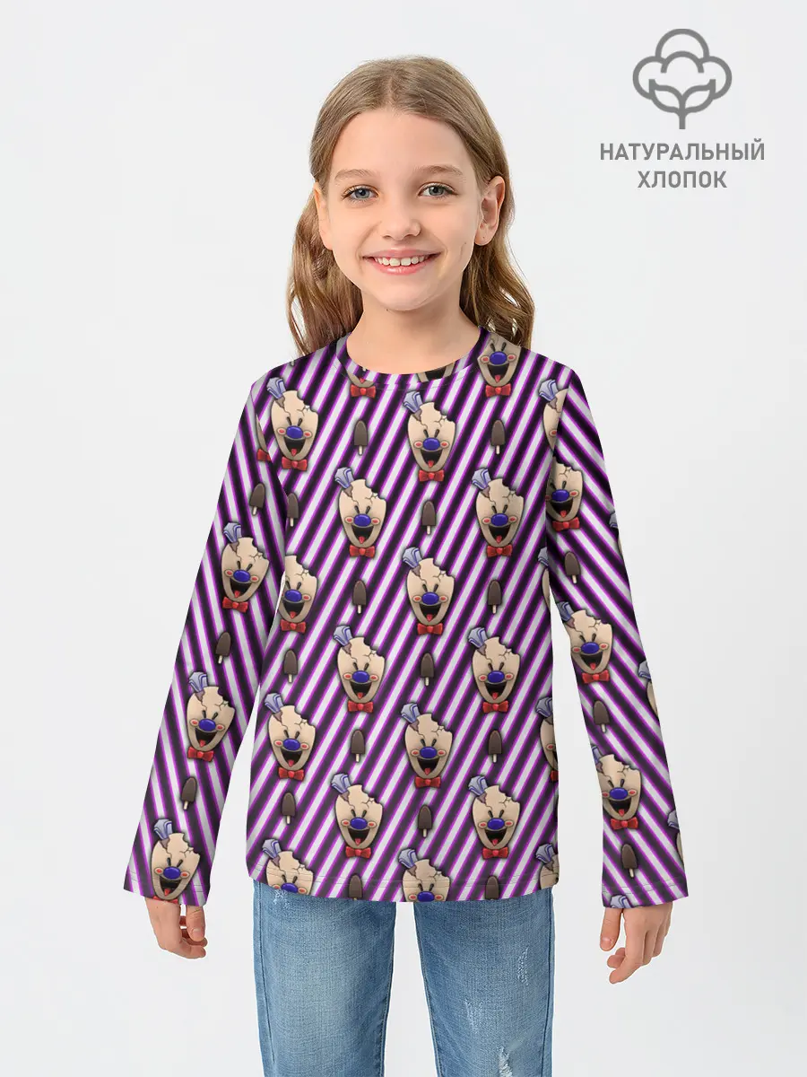 Детский лонгслив / ICE SCREAM розовый паттерн