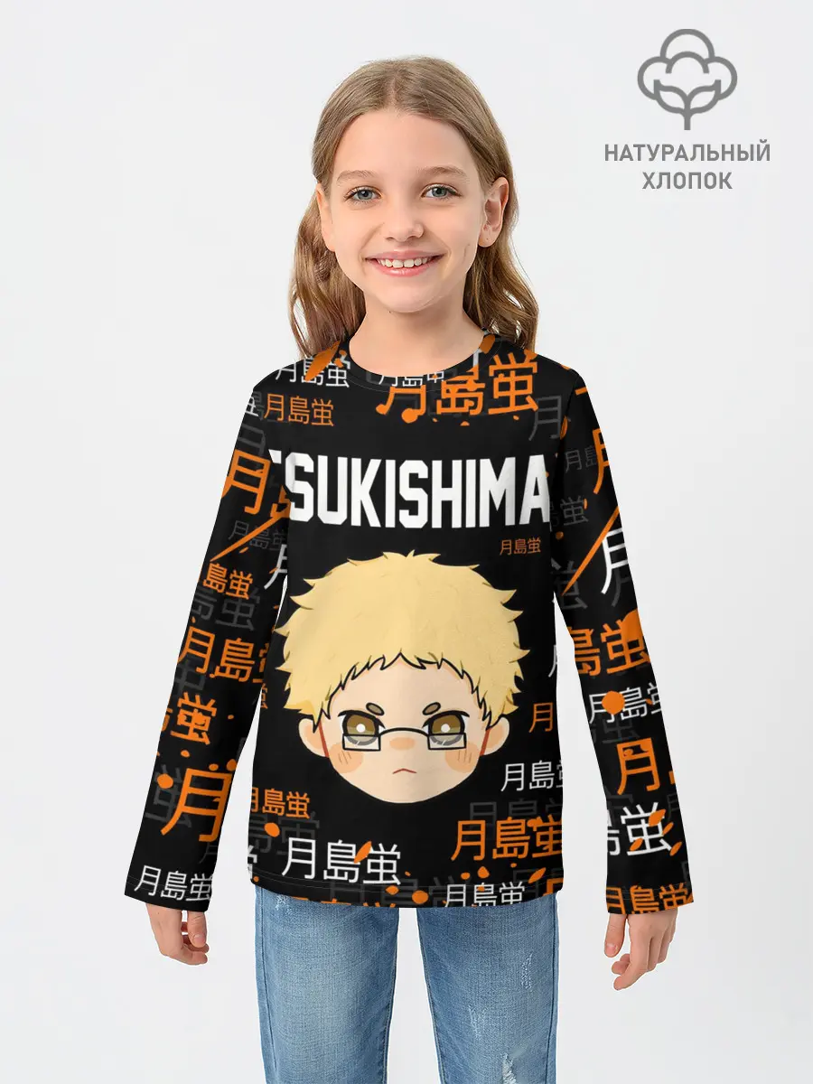 Детский лонгслив / TSUKISHIMA KEI / КЕЙ ЦУКИШИМА