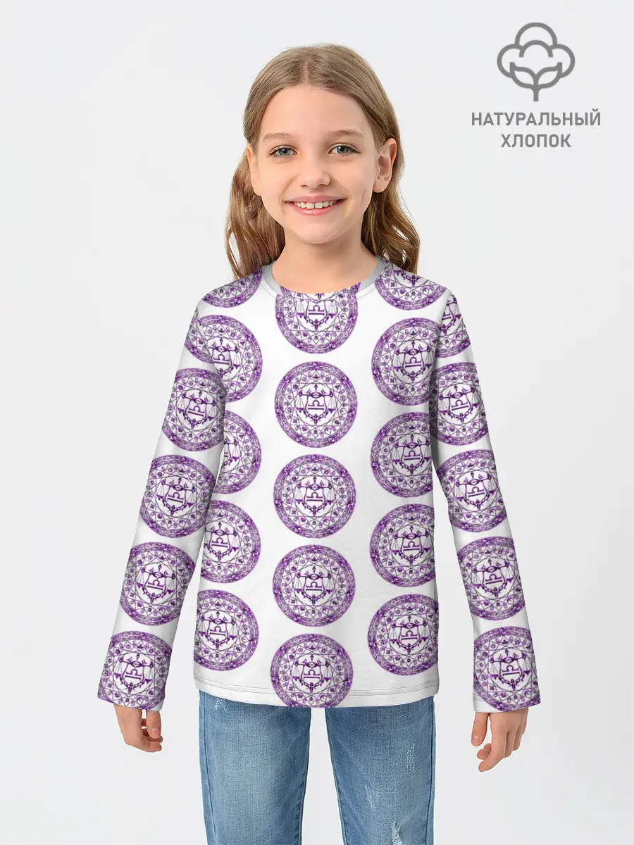 Детский лонгслив / Пентаграмма Весы