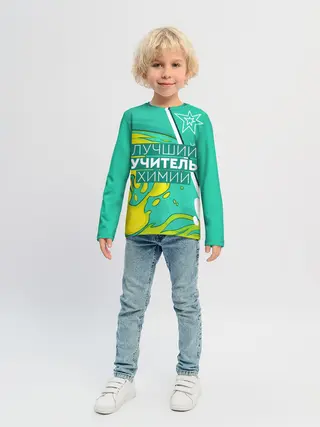 Детский лонгслив / Лучший учитель химии