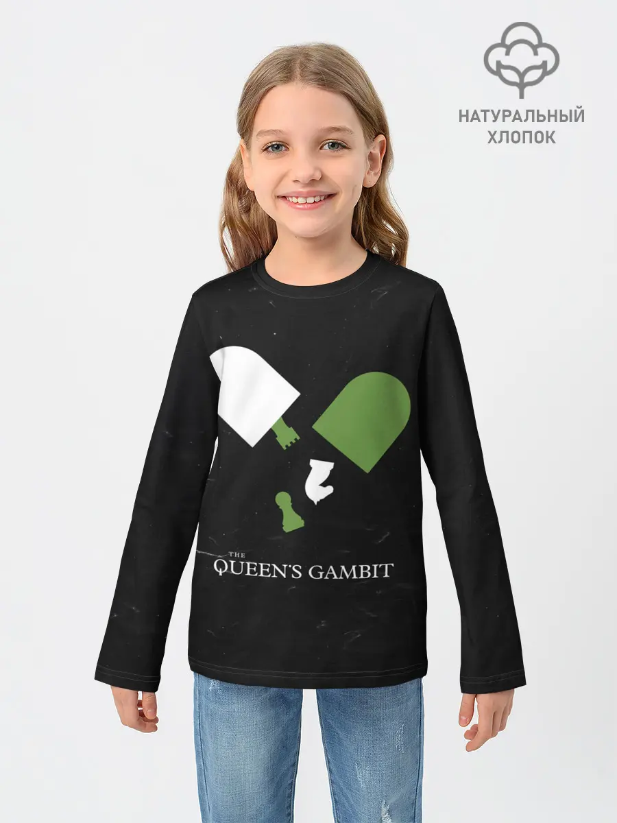 Детский лонгслив / Qweens gambit