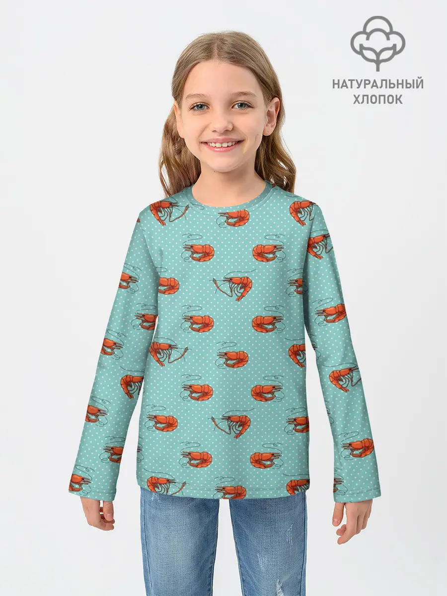Детский лонгслив / Креветки паттерн