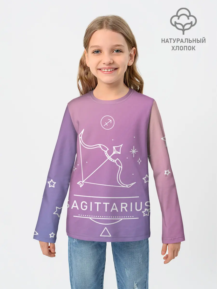 Детский лонгслив / Знак Стрелец