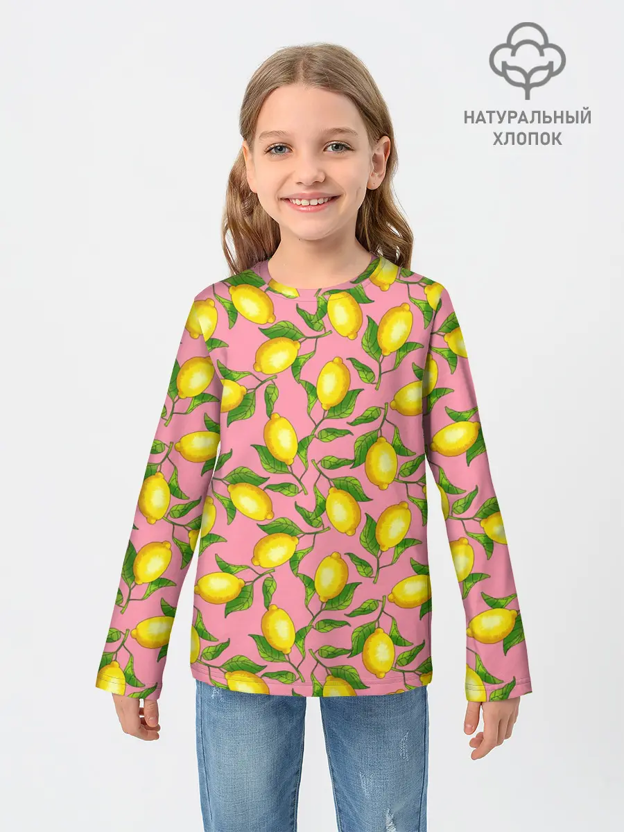 Детский лонгслив / Лимоны паттерн